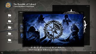 「英雄伝説 黎の軌跡Ⅱ-CRIMSON SiN-」C.I.D.極秘調査レポート第5回＜庭園＞