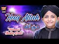 New Kalaam 2020 - Muhammad Shahbaz Qadri - Haq Allah - Super Hit Kalam - Official Video - Heera Gold