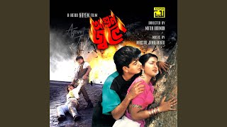 Ami Tomay Dekhiya (Original Motion Picture Soundtrack)