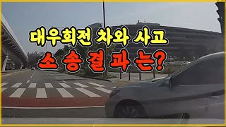 17130회. 재판 결과, 원고 일부 승소 판결을 받았습니다. 어떤 의미인가요?