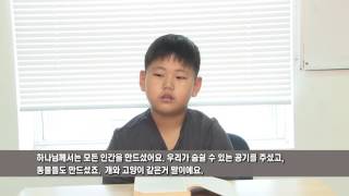 ChristianVoice TV- Christian Children Voice (By 준서)