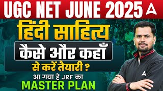 UGC NET JUNE 2025 हिंदी साहित्य कैसे और कहाँ से करें तैयारी? आ गया है  JRF का master plan