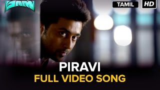 Piravi  Full Video Song  Masss  Movie Version
