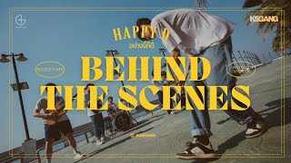 [Behind the Scenes] อย่างงี้ก็ดี HAPPY D - GOODTIME