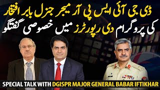 DG ISPR Major General Babar Iftikhar's special talk in The Reporters' Program