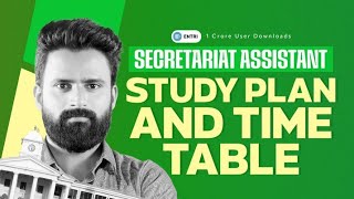 🔥Secretariat Assistant Notification ഡിസംബറിൽ🔥 Study Plan ഇതാ | Degree level Exams | kerala PSC