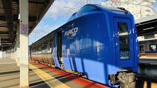 From Tomakomai to Hakodate on the limited express train Hokuto | Hokkaido, Japan