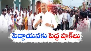 పెద్దిరెడ్డి రాజకీయ పతనం? | Peddireddy Loosing His Political Glory | After Defeat in Assembly Polls