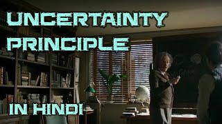 Heisenberg uncertainty principle hindi