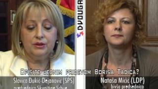 DVOUGAO 232 Retrospektiva: Opišite Tomislava Nikolića i Borisa Tadića (sep. 2012)