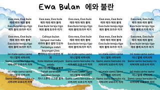 K2K [Kelate to Korea] ep.46 -| Wau Bulan - With Hangeul lyrics KOMTEP 2023