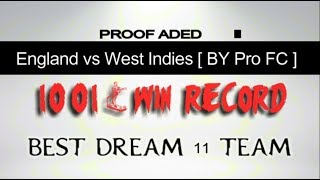 England Vs west indies 5th ODI | Dream 11 Best Teams | IMP News