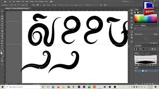 របៀបធ្វើស្ដាយអក្សរ Illustrator , How to style Illustrator #Mr Sokkhom