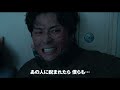 1月5日 金 公開　『コンクリート・ユートピア』｜スポット映像　スリラー編