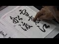 ◎【俳句で一休み（小筆書き）】　日本習字　令和３年２月号　解説と俳句