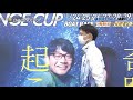 【競艇】ボートレース sg 蒲郡 チャレンジカップ 優勝戦