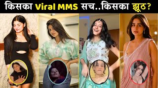 Reality Of Viral MMS Videos | Anjali Arora, Ayesha Khan, Subhashree, Aman Ramgharia, Gungun Gupta