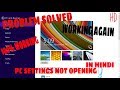 Windows 8.1 PC Settings Not Opening FIXED | Problem Solved | In Hindi | By Nrimanta