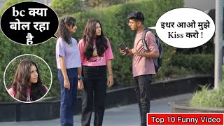 Funny Prank s Indian Youtube || Best Reaction Prank On Girls || Prank  || Funny