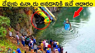 నిజంగా దేవుడు వున్నాడా? | కెమెరాకు చిక్కిన రియల్ శ్రీకృష్ణ తెలుగు | బృందావన్ దేవాలయం Telugu Facts