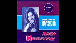 Raisa Mkrtchyan Volume 5  Ռաիսա Մկրտչյան  Թիվ  5