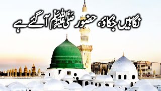 Eid Milad Un Nabi 2020 Status | Coming soon Eid milad un Nabi Status |New islamic Whatsapp status