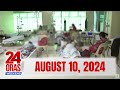 24 Oras Weekend Express: August 10, 2024 [HD]