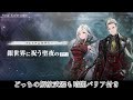 火覇王クリスマスガチャ2開催！超火力グリフに超耐久フレンが登場してガチャを回さなきゃいけない使命感が吹き出る！！【nier re in carnation】