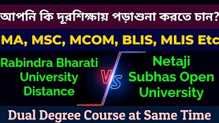 RBU DDE VS NSOU: Rabindra Bharati: Netaji Subhas Open: Dual degree: distance education: pg admission