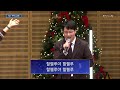 2024.12.15 일 ㅣ사람 살리는 교회ㅣ요엘 2장 18~32절ㅣ“내가 너의 아버지가 돼줄게”ㅣ청년 예배 liveㅣ김정환 전도사