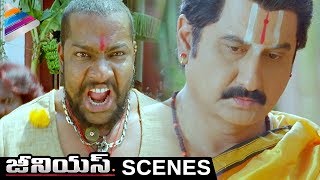 Baahubali Prabhakar Warns Suman | Genius Telugu Movie Scenes | Abhinaya | Shweta Basu Prasad