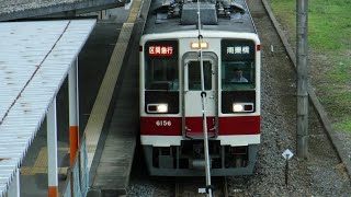 東武6050系6156F 日光線区間急行南栗橋行き 楡木駅発着