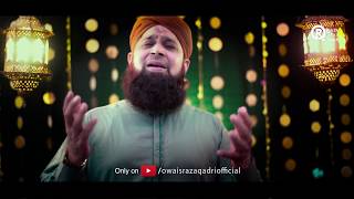 Jashane Subhe Bhara - Owais Raza Qadri | Rabi Ul Awal Kalam | Ya Nabi ﷺ | Official Teaser