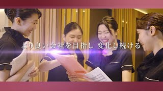 【採用動画】株式会社くまのみ様_エステ_求人採用動画_映像制作実績｜株式会社チェリービー