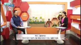 장루 및 요루 설치 환자의 발기부전 팽창형 임플란트 (보형물) 수술 사례 메디컬가이드방송#14 (세움비뇨기과 박성훈 원장)