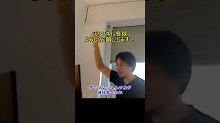 【ひろゆき】タワマンの〇〇はお得だよ！【切り抜き】 #shorts