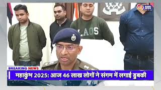 ललितपुर पुलिस ने 23 लाख रुपये कीमत के 131 खोए मोबाइल किए बरामद