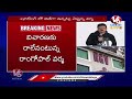 ram gopal varma arrest.. live high tension rgv den   v6 news