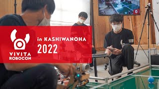 【VIVITA ROBOCON】VIVITA ROBOCON in KASHIWANOHA 2022