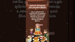 ஜங்க் உணவு இல்லாமல் குழந்தைகளை வளர்ப்பதற்கு பெற்றோருக்கான ஐந்து டிப்ஸ்