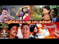 Tamil Underrated Singers Part 07/Tamil Songs/Tamil Movies/Krishnaraj/Mahathi/Sentamil Channel