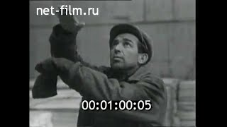 1975г. Новороссийск. лесной порт