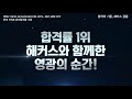 tat2급 자동결산 한번에 이해하는 이효진 교수님의 꿀팁