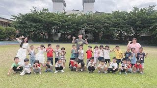 六龜國小附設幼兒園112學年度開學日影片