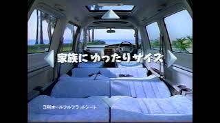 ノア1997ｃｍ　野茂英雄