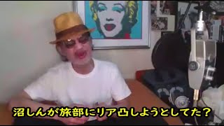 ウナちゃんマン 【ぼったくりに引っかかったら連絡して】 2022年05月30日13時27分