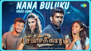 Nana Buluku - Video Song - Reaction | Pichaikkaran 2 | VijayAntony Kavya Thapar| Kharesma | ODY