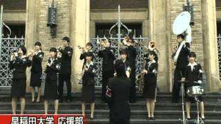 『早稲田大学』 六大学野球応援パフォーマンス2012秋（２）