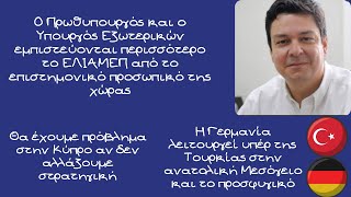 Σπύρος Λίτσας,  Η απευθείας γραμμή επικοινωνίας Ελλάδας και Τουρκίας και το ΕΛΙΑΜΕΠ