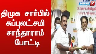 வ.புதுப்பட்டி பேரூராட்சியில் திமுக கூட்டணி கட்சி வேட்பாளர்களை அறிமுகப்படுத்திய அமைச்சர்